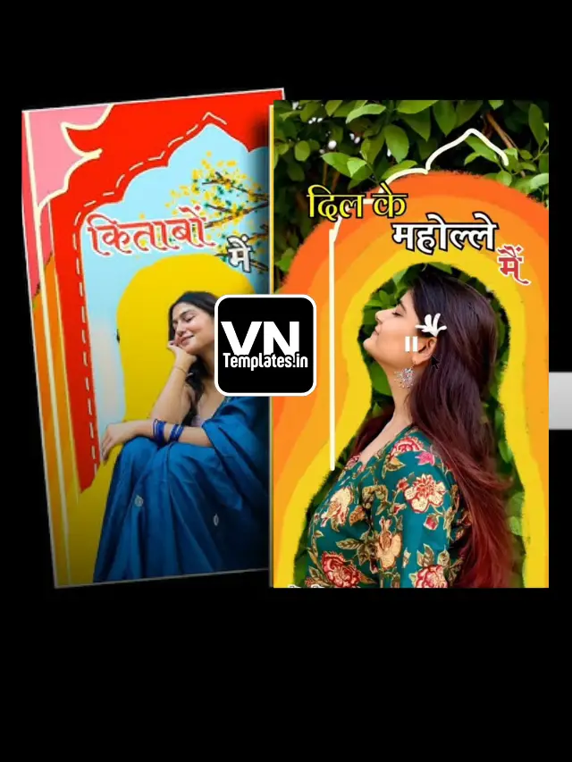 Jugraafiya VN Template Reels with QR Codes 2025